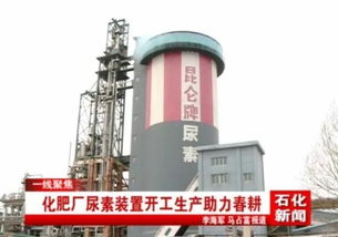 您的愛車是否將被召回？快來收聽石化之聲了解化工產品相關信息