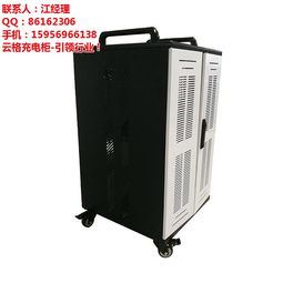 云格科技 武漢優質電子產品經銷商，專注充電柜與平板電腦充電柜解決方案