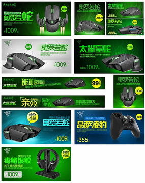 電子產品促銷海報設計 點燃消費熱情，盡在紅動中國