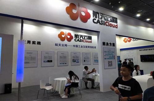 2020上海工業互聯網展覽會 融合創新，驅動工業未來
